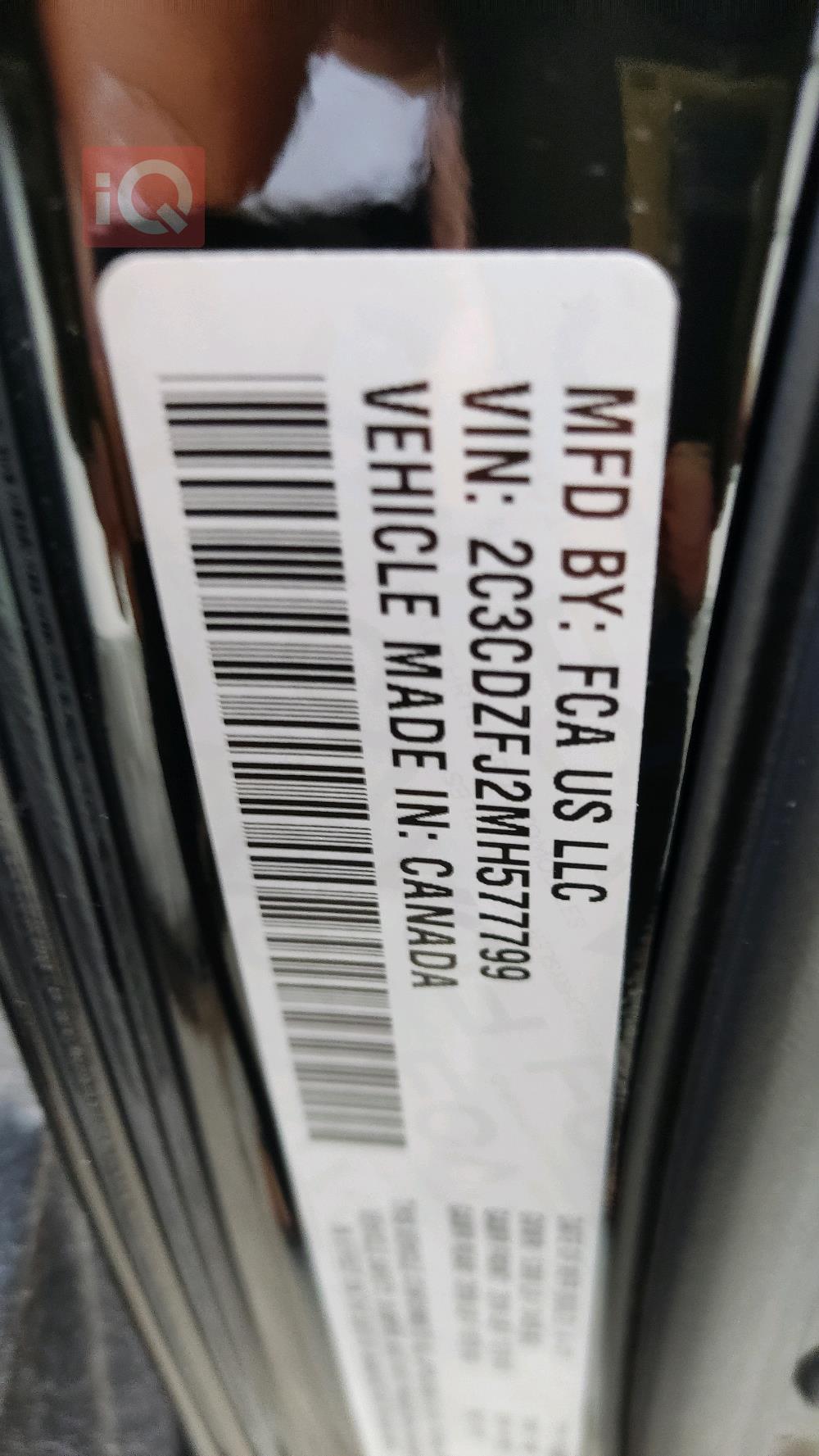 دودج تشالنجر